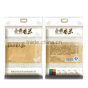 New Condition Low Cost Price for Vacuum Packing Machine Supplier's Choice thumbnail-3