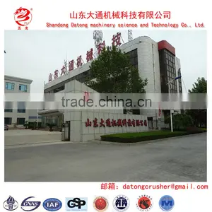 Shandong Datong Production Of The World's Best Impact Crusher thumbnail-6