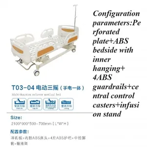 Electric Hospital Bed Nursing Bed thumbnail-1