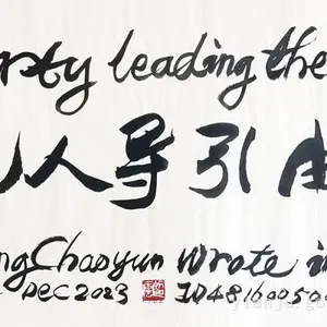 Folk Calligraphy Art Gift 