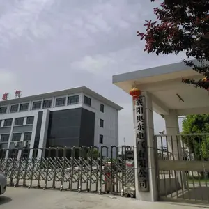 Xiangyang Aodong Electric Co., Ltd. company overview - view 1 thumbnail