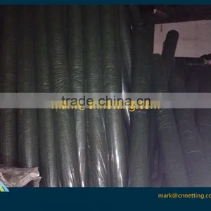 Dark Green Shade Net thumbnail-2