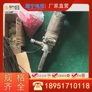 Water-cooled Cable Power Transmission High-Frequency Current thumbnail-2