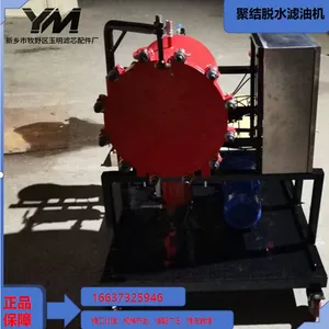 Coalescence Dehydration Oil Purifier thumbnail-1