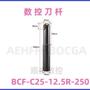 BCF‑C32‑12.5R‑150 Indexable Ball End Tool Holder R12.5 Shank 32mm Length 150mm for Hard Steel Mold Processing thumbnail-2