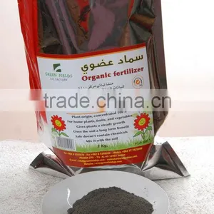Organic Fertilizer thumbnail-1