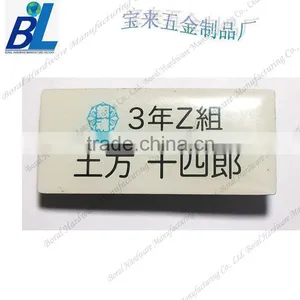 Aluminum Nameplate With Soft Enamal and Epoxy thumbnail-1