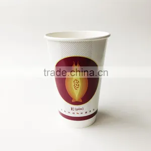 Paper Cup With Custom Design With Double Wall thumbnail-5