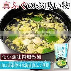Precious Japanese Fugu (globefish) Suimono (Japanese Clear Soup) Organic Freeze-dried Soup 6.3g X10P thumbnail-1