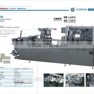 Flat Type Blister Packing Machine thumbnail-1
