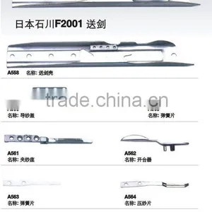 ISHIKAWAF2001 Rapier Gripper at Competitive Price The Carpe Trapier Head thumbnail-2