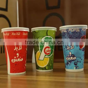 Double Wall Paper Cup/Paper Cup Machine thumbnail-3
