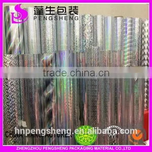 Heat Seal Laser Films for Anti-fake thumbnail-2