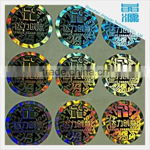 2016 Hot Sale QR Code Hologram Label Ultrathin Sticker With High Quality thumbnail-5