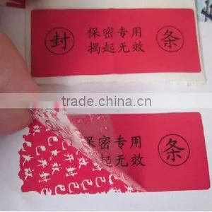 Security Labels thumbnail-1