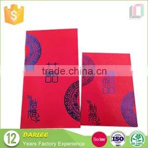 Guangdong Suppliers Red Packet Custom Made New Design Indian Wedding Money Envelope thumbnail-1
