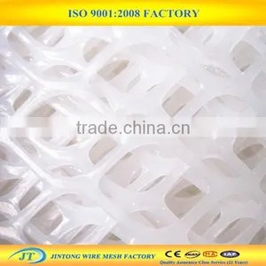 Extruded High Density Polyethylene Flat Net thumbnail-1