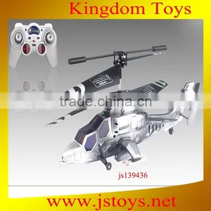 2014 New Products rc Helicopter Airsoft Gun in China thumbnail-1