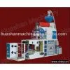 PP High Speed Blown Film MACHINE thumbnail-1