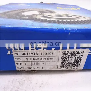 Hotsale Shaft Gear JS119TB-1701051 thumbnail-2
