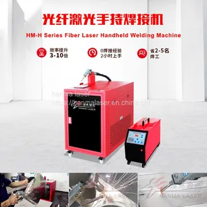 Guangzhou Manufacturer Hanma Laser 1000W 1500W 2000W HM-H1000 Laser Handheld Welding Machine thumbnail-1