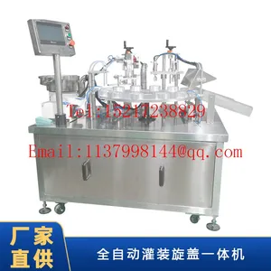 Aromatherapy Cover Combination Machine Outer Cover Assembly Gland Machine thumbnail-1