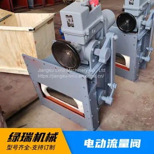 Electric Flow Regulating Valve for Bulk Cement Storage Pneumatic Flow Valve Storage Bottom Discharge Device thumbnail-2