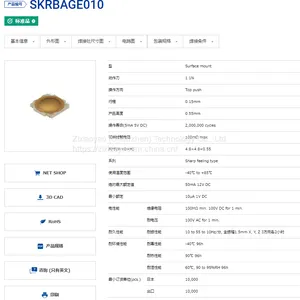 ALPS Alps 4.8 Square Thin SKRB Series SKRBAGE010 Sensitive SMD Switchgear Car thumbnail-2