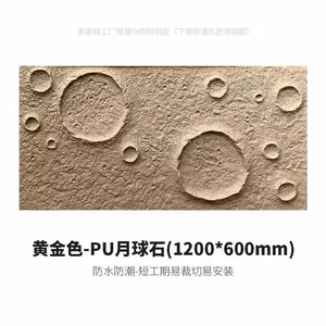 Outdoor Waterproof Polyurethane Mushroom Stone Decoration Pu Stone Wall Panel thumbnail-3