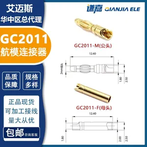 Amass 2mm Gold Plated Connector GC2011 Motor Connectors in Stock thumbnail-5