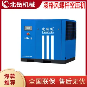 Linghein Air Compressor.LOH55/75KW10-14m3/minScrew Type Silent Air Compressor.Energy Saving Frequency Conversion. thumbnail-1