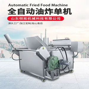 Commercial Ventless Automatic Potato Chip Fryer With Built-in Purification System - No Hood Required for Restaurants thumbnail-3