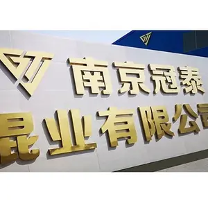 Nanjing Guantai Roller Industry Co., Ltd. company overview - view 1 thumbnail