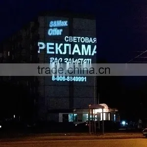 Professional Advertising Stationary Outdoor Single Gobo Projector thumbnail-4
