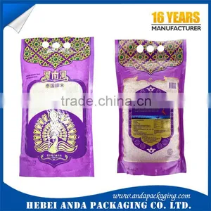 Printed Vacuum Bags for Rice Packaging/ Plastic Rice Packing Bag for 1kg 2kg 5kg Rice Packaging Material thumbnail-2
