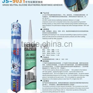 Good Adhesive Good Compatibility Weather Resistance Silicon Sealant thumbnail-2