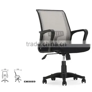 Low Price High Quality Black Ergonomic Executive Office Mesh Chair & Ergonomic Executive Office Chair GZH-CK0059B thumbnail-1