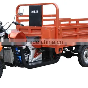 Hot Sale Three Wheel Motorcycle Tricycle HZ150ZH thumbnail-2
