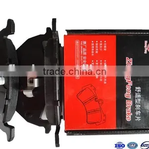 FMSI D1055-7961 Non Asbestos Free Brake Pad High Qulity Disc Brake Pad From China 2015 thumbnail-1
