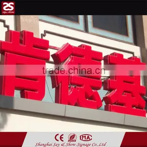 Thermoformed Acrylic LED Channel Letter Sign-Surface Illuminated Painted Sheet Metal Side thumbnail-4