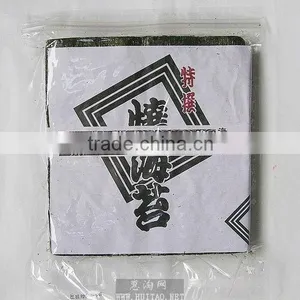 Yaki Roast Seaweed/sushi Nori Golden thumbnail-3