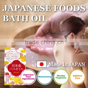 Skin Care Product Belviso Highly Moisturizing Bath Oil Made of Japanese Food Raw Materials thumbnail-1