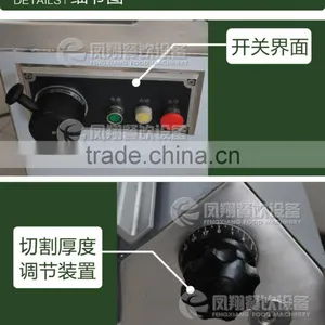 FQP-380 Full Automatic Frozen Meat Slicing Cutter Cutting Machine thumbnail-2