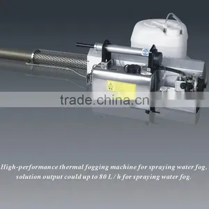 GF-75L Portable Fog Machine for Agricultural Use thumbnail-1