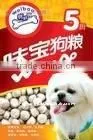 Animal Feed Making Machine-0086+15553172778 thumbnail-1