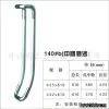 Glass Door Handle thumbnail-1