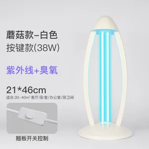 Safe and Environmentally UV Sterilizing Lamp Exquisite Sterilization Lights Factory Direct Sales thumbnail-3
