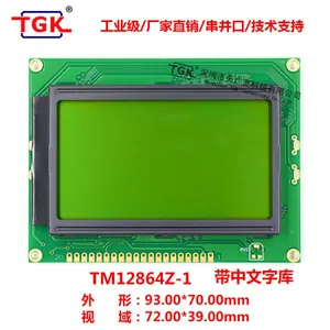 Lcd 128X64 Modules TM12864Z-1 SPI Serial Parallel Port 93x70mm Size Stn Lcd 12864 Screen Lcd 128X64 Displays thumbnail-2