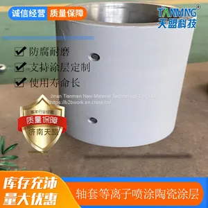 Thermal Spraying Processing Hopper Surface Repair Arc Spraying Anti-corrosion and Wear-resistant With a Wide Range of Applications thumbnail-1