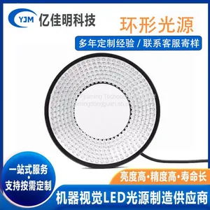 Industrial Camera Low Angle Detection Dome Lighting Machine thumbnail-1